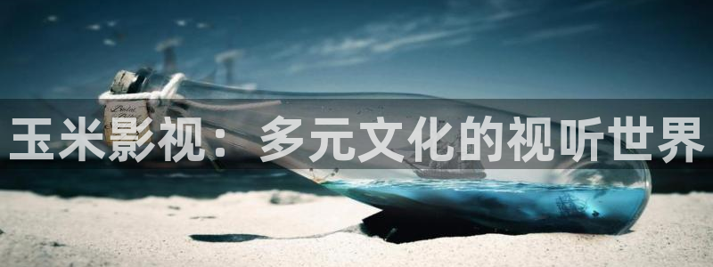4410青苹果免费影院