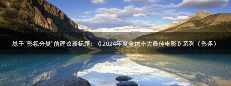 青苹果影院4400：基于\