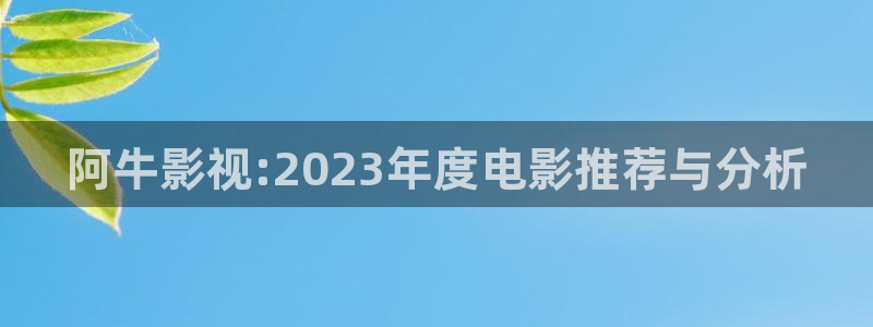 青苹果影院免费在线看电视