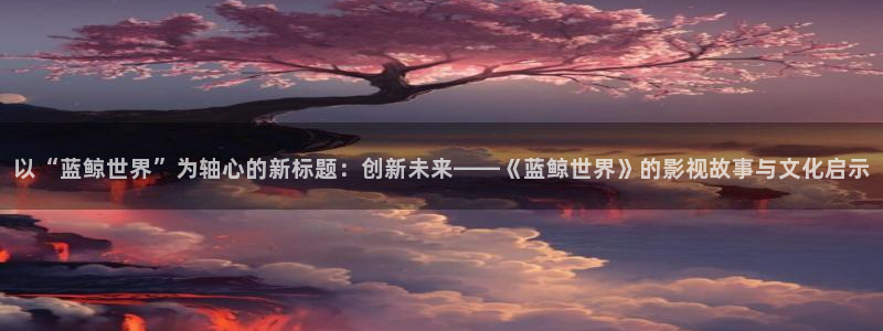 4410青苹果电影电视剧