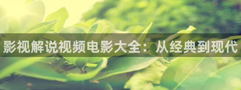 青苹果影视免费观看