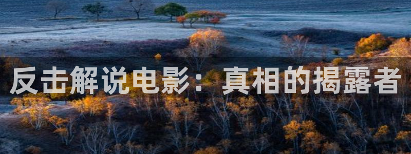 青苹果乐园影院手机免费观看在线