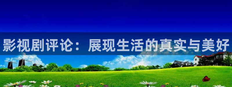 青苹果影院y6090