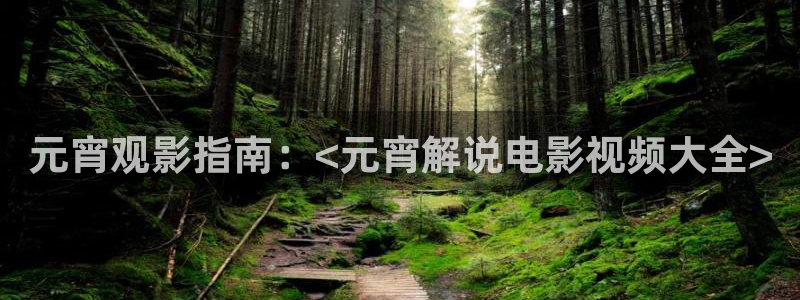 青苹果的影院