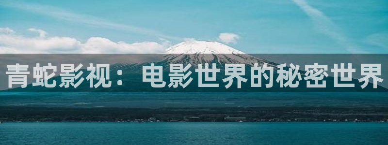 青苹果6090电影院