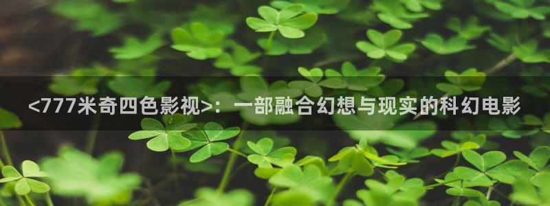 青苹果乐园新视觉影院
