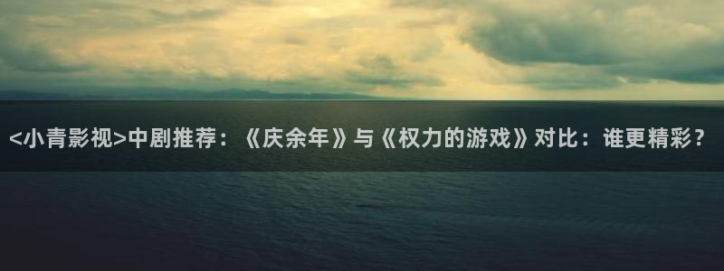 青苹果乐园电视剧免费播放在线观看