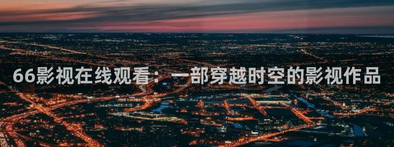 青苹果6090影视剧