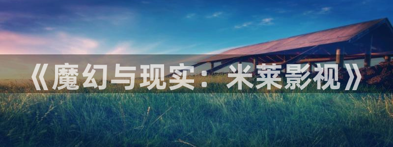 青苹果在线观看免费高清