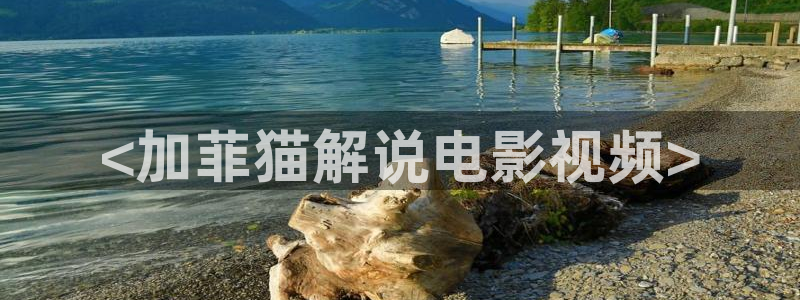 6040青苹果影院