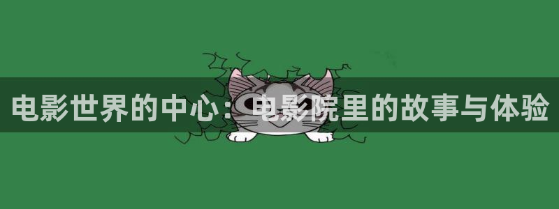 青苹果影院在线播放观看